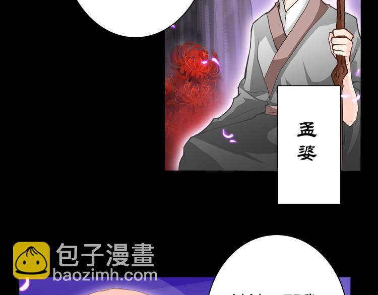 第1话 能把卫生巾给我吗(1/5)-第1话