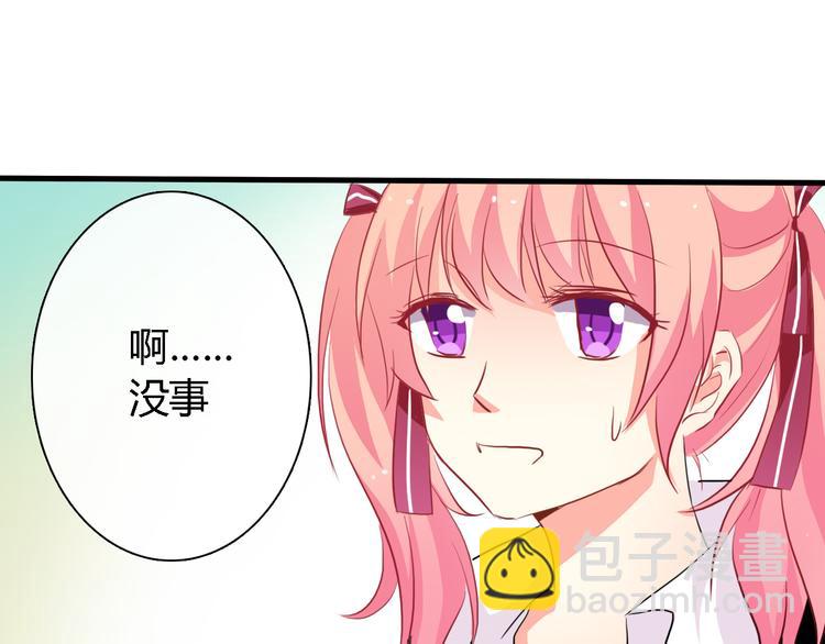 第1话 能把卫生巾给我吗(1/5)-第1话