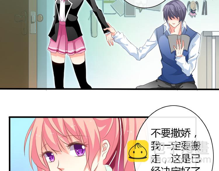 第1话 能把卫生巾给我吗(1/5)-第1话