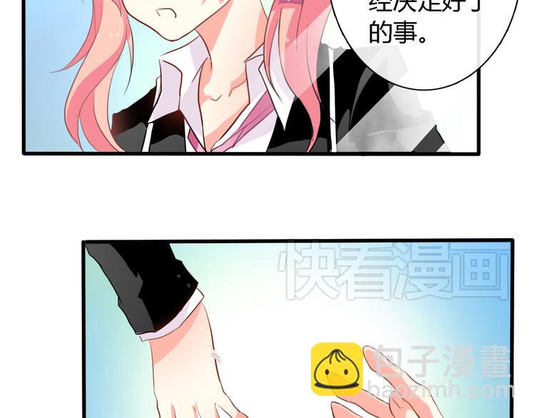 第1话 能把卫生巾给我吗(1/5)-第1话