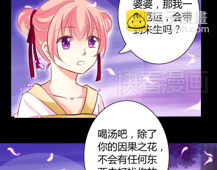 第1话 能把卫生巾给我吗(1/5)-第1话