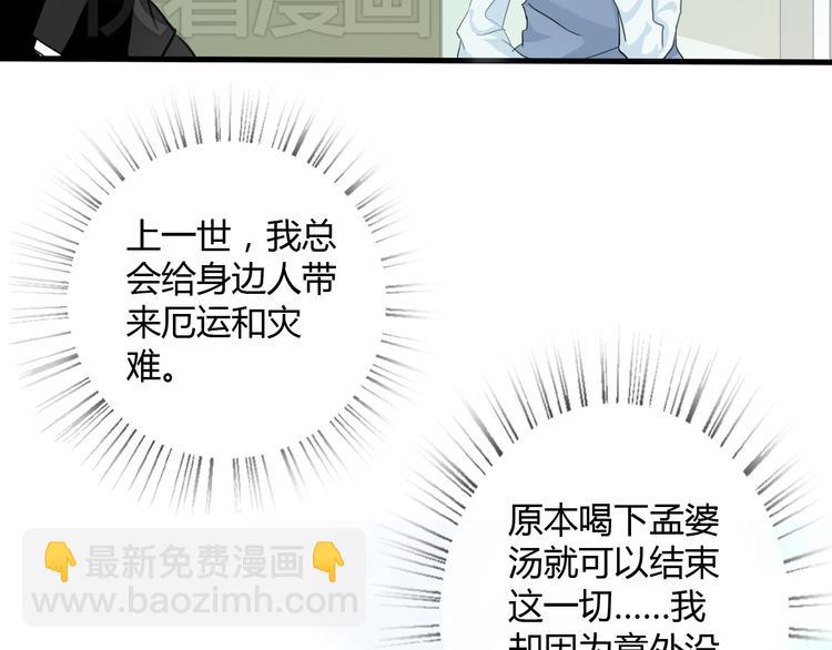 第1话 能把卫生巾给我吗(1/5)-第1话