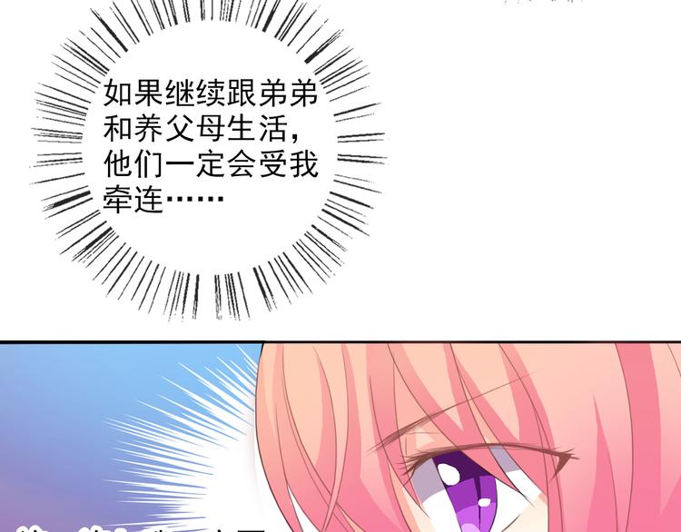 第1话 能把卫生巾给我吗(1/5)-第1话