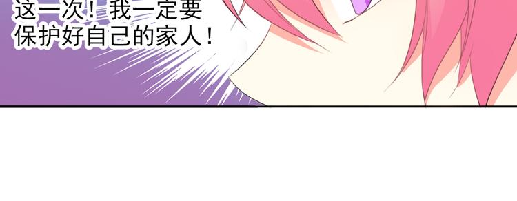 第1话 能把卫生巾给我吗(1/5)-第1话