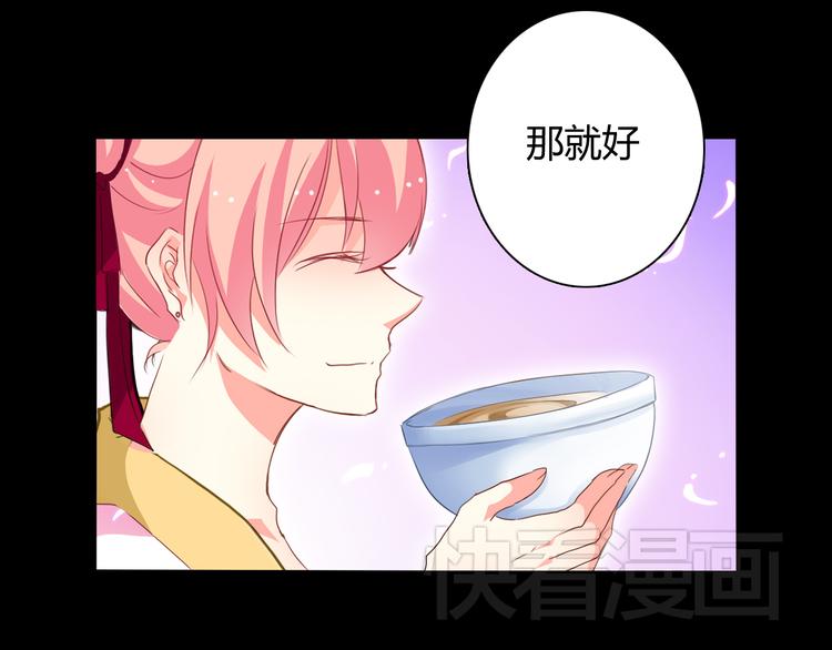 第1话 能把卫生巾给我吗(1/5)-第1话