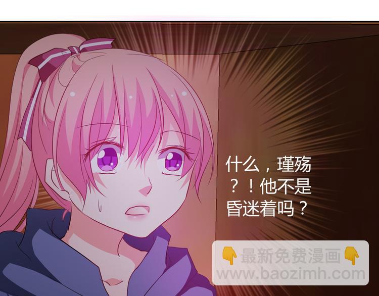 第11话 你们姐弟的关系(1/2)-第11话