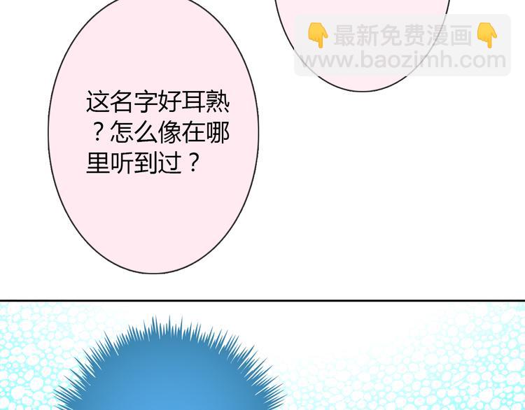第11话 你们姐弟的关系(1/2)-第11话