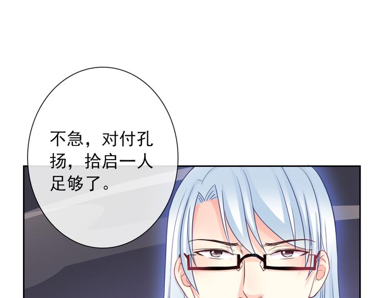 第99话  围困(1/3)-第101话
