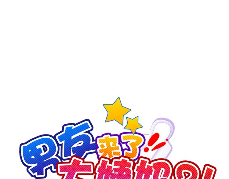 第101话  反击(1/3)-第103话