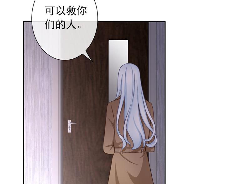 第101话  反击(1/3)-第103话