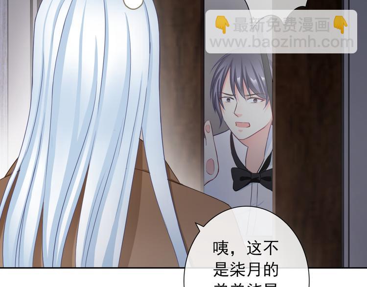 第101话  反击(1/3)-第103话