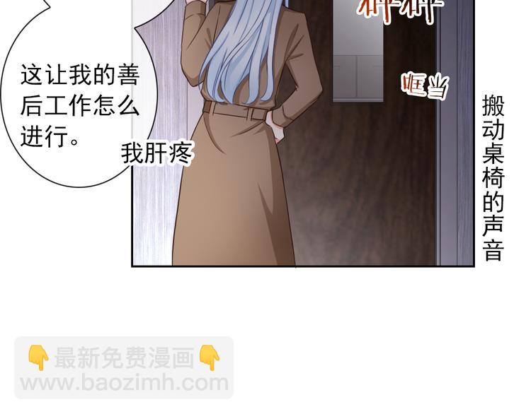 第101话  反击(1/3)-第103话