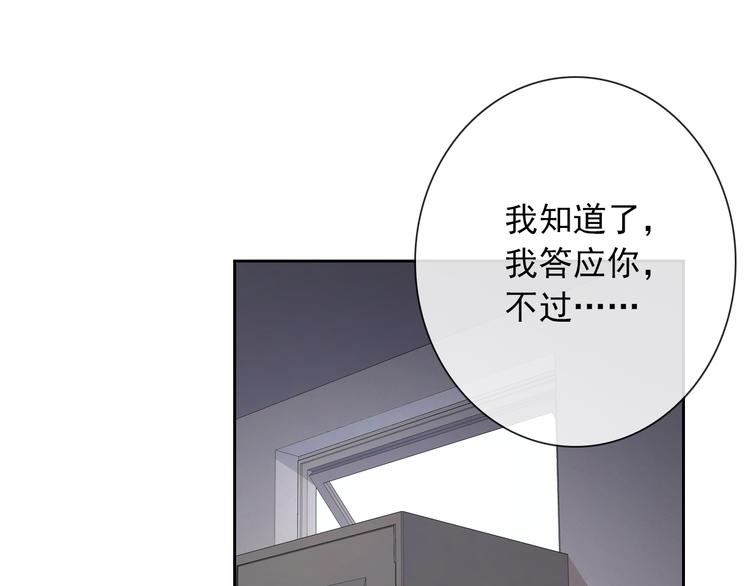 第101话  反击(1/3)-第103话