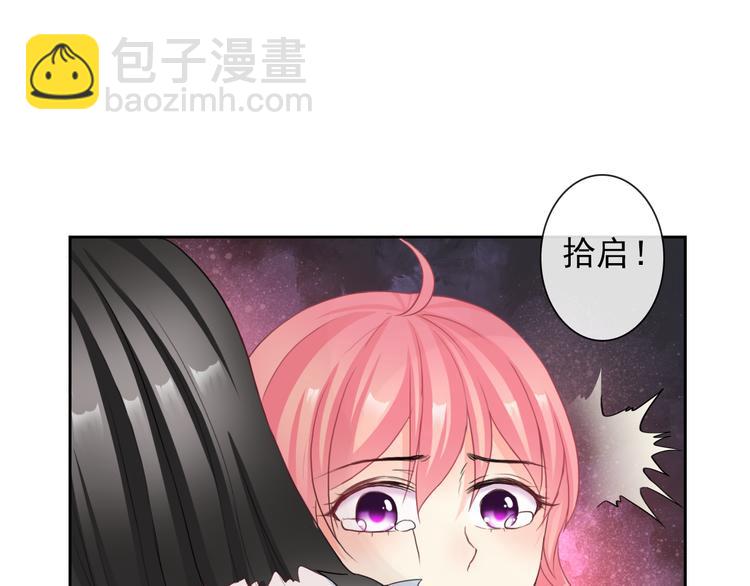 第101话  反击(1/3)-第103话