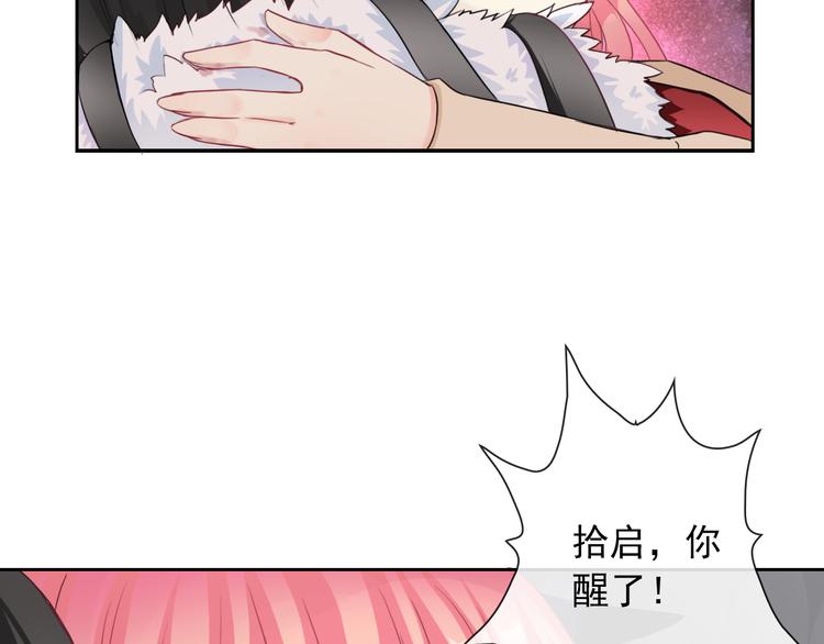 第101话  反击(1/3)-第103话