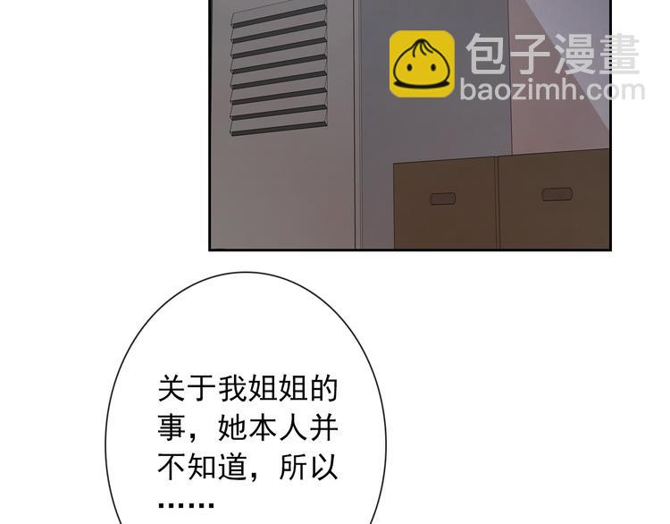 第101话  反击(1/3)-第103话