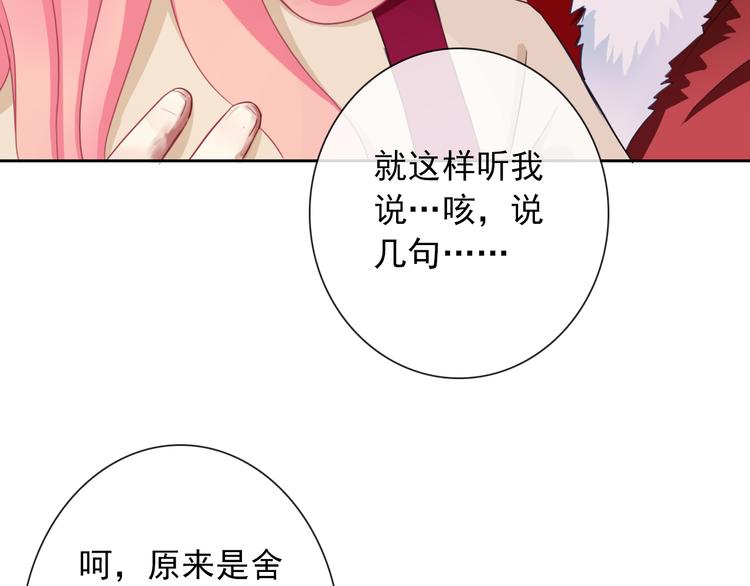 第101话  反击(1/3)-第103话