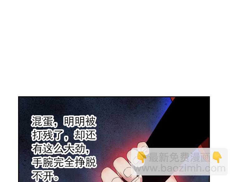 第101话  反击(1/3)-第103话