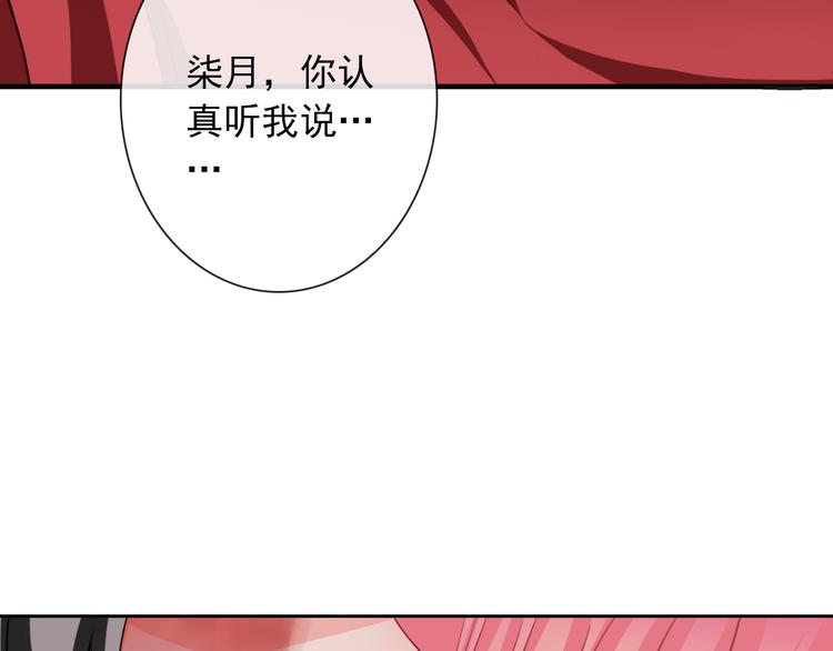 第101话  反击(1/3)-第103话