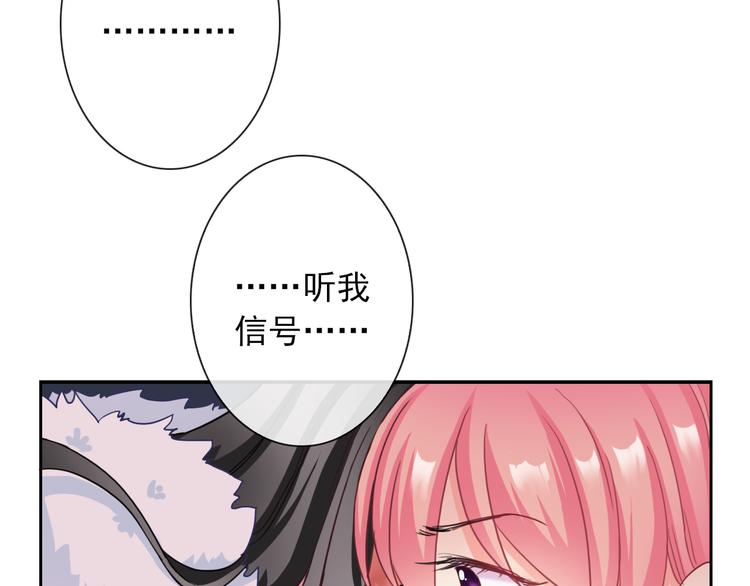 第101话  反击(1/3)-第103话