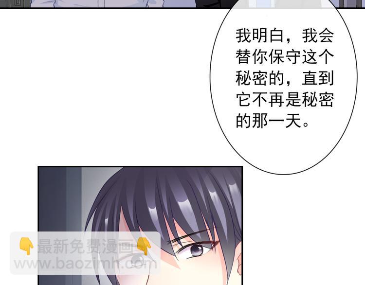 第101话  反击(1/3)-第103话