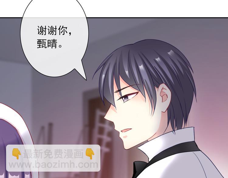 第101话  反击(1/3)-第103话