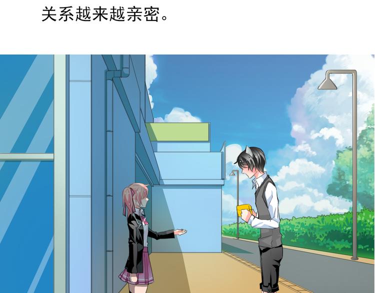 番外  大姨妈两周年啦！(1/2)-第105话