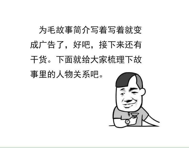 番外  大姨妈两周年啦！(1/2)-第105话