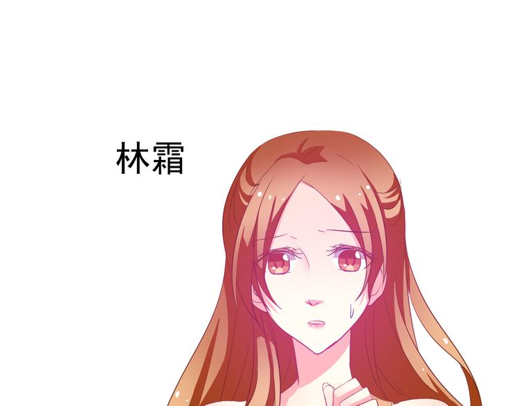 番外  大姨妈两周年啦！(1/2)-第105话