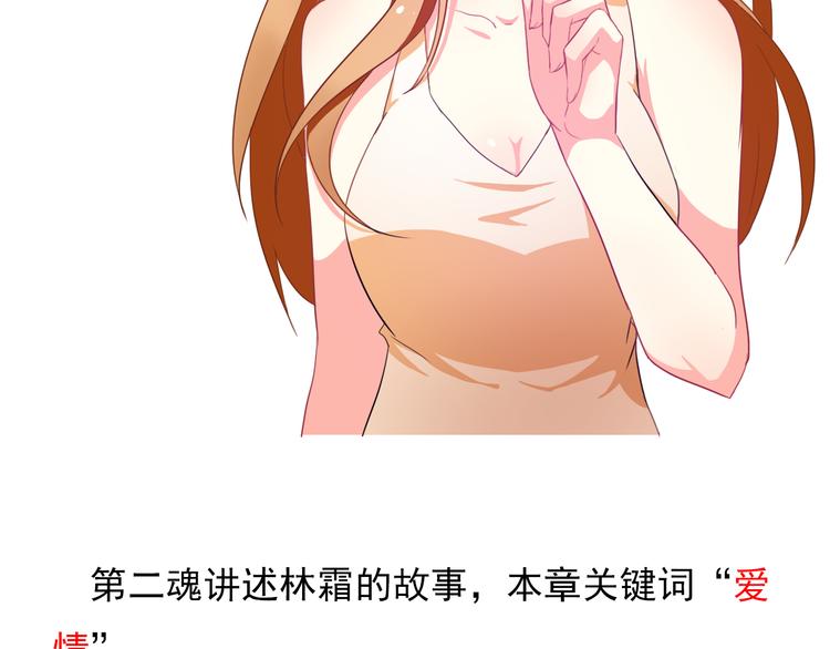 番外  大姨妈两周年啦！(1/2)-第105话