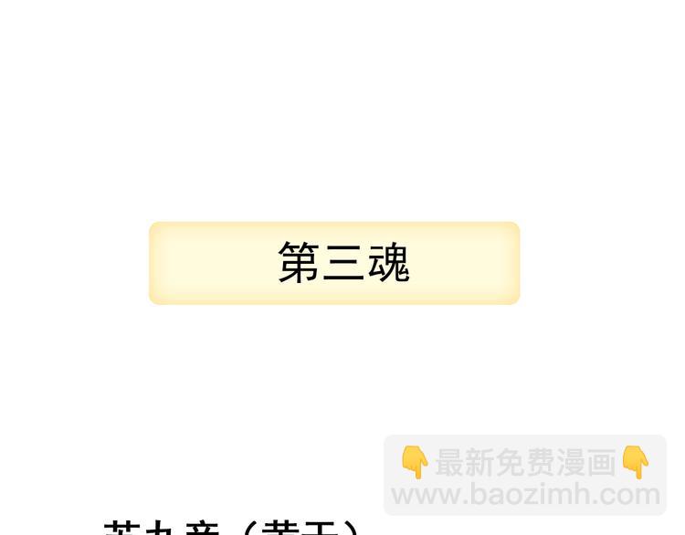 番外  大姨妈两周年啦！(1/2)-第105话