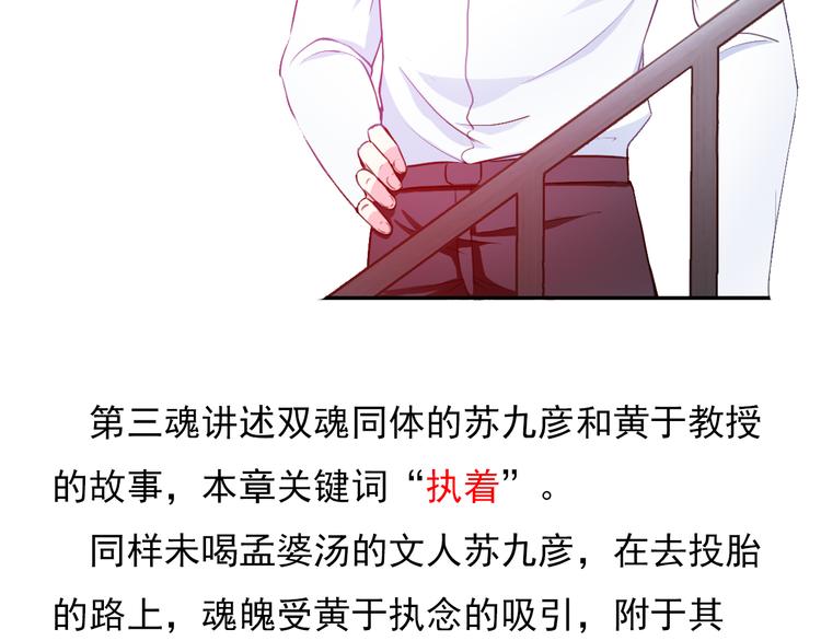 番外  大姨妈两周年啦！(1/2)-第105话