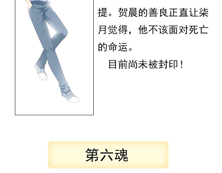 番外  大姨妈两周年啦！(1/2)-第105话
