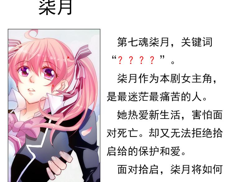番外  大姨妈两周年啦！(1/2)-第105话