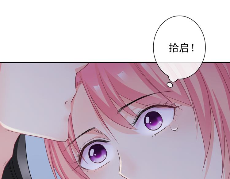 第103话  决定(1/3)-第107话