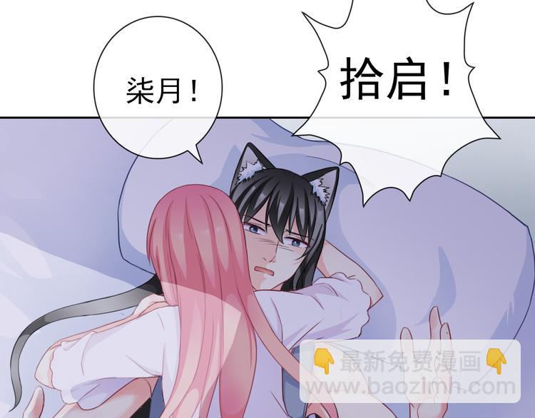 第103话  决定(1/3)-第107话