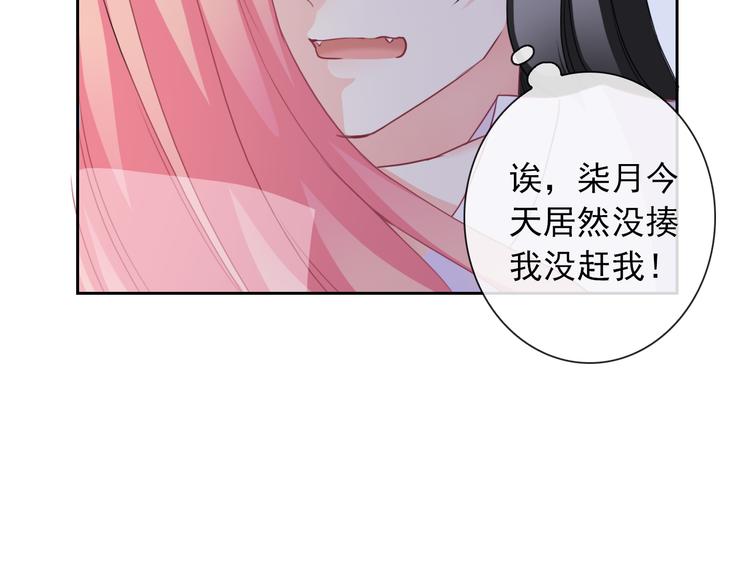 第103话  决定(1/3)-第107话