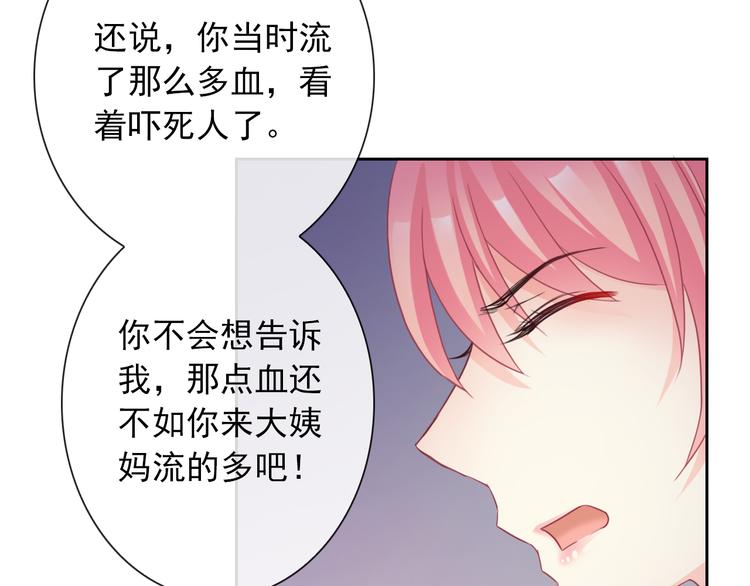 第103话  决定(1/3)-第107话