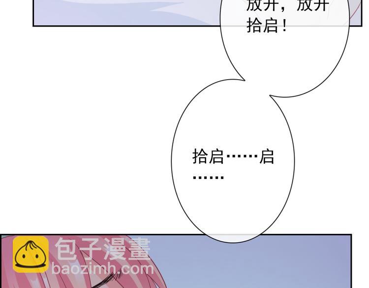 第103话  决定(1/3)-第107话