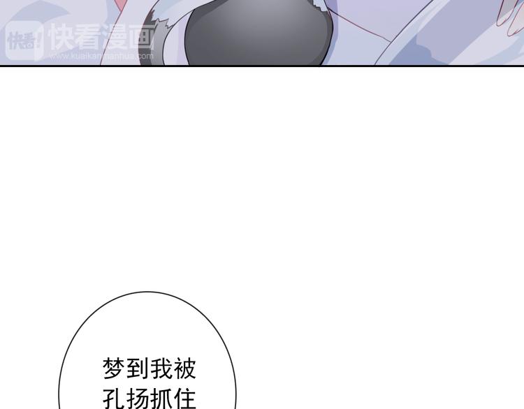 第103话  决定(1/3)-第107话