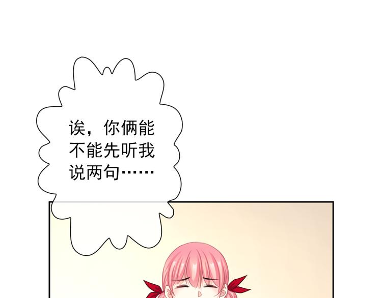 第105话  最后一个七魂(1/3)-第109话