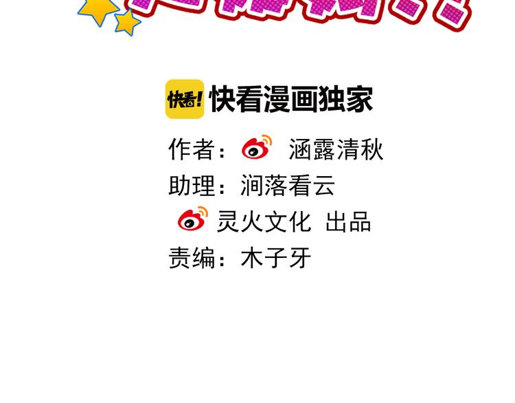 第105话  最后一个七魂(1/3)-第109话