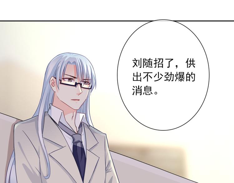第105话  最后一个七魂(1/3)-第109话