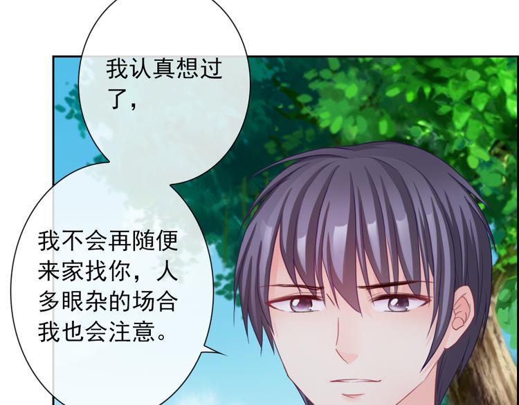 第107话  我会在你身边(1/3)-第111话
