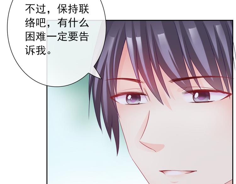 第107话  我会在你身边(1/3)-第111话