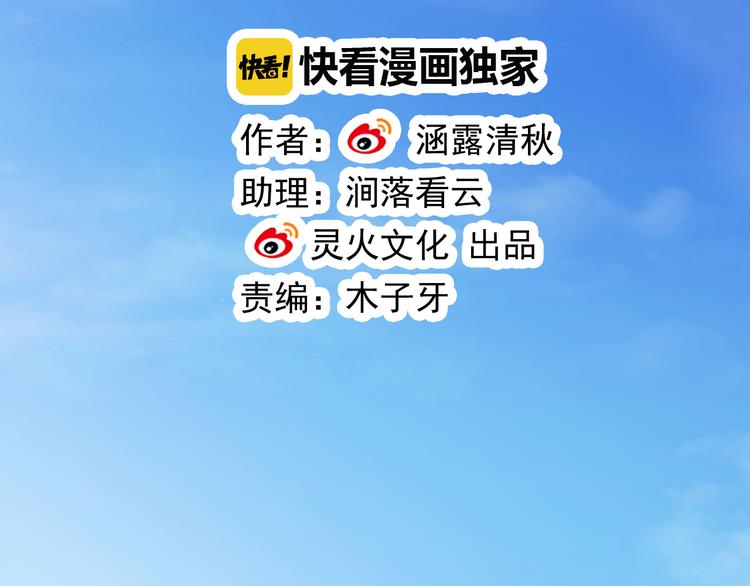 第107话  我会在你身边(1/3)-第111话