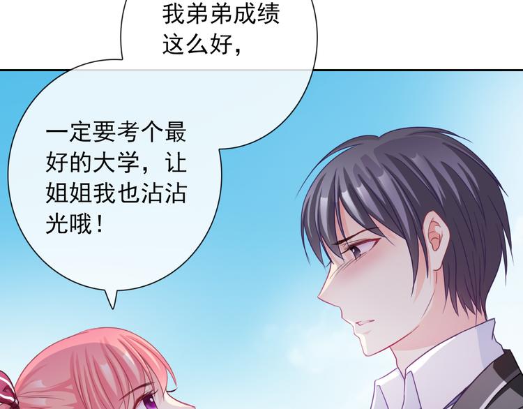 第107话  我会在你身边(1/3)-第111话