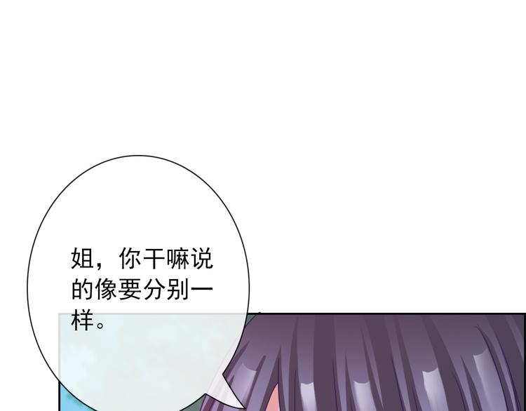 第107话  我会在你身边(1/3)-第111话