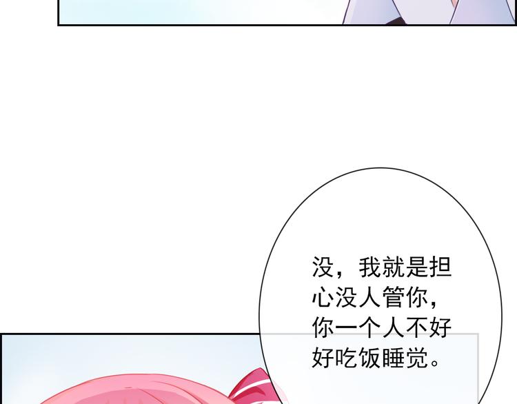 第107话  我会在你身边(1/3)-第111话