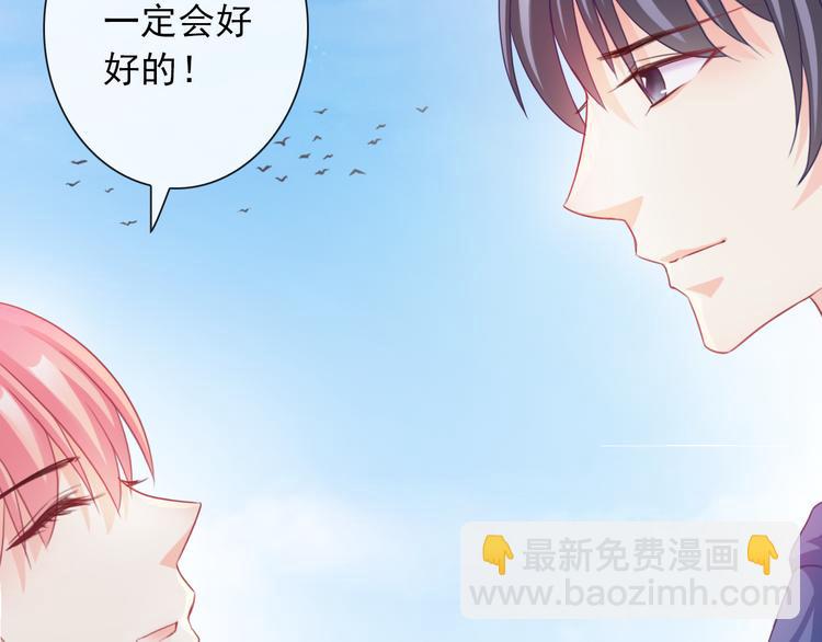 第107话  我会在你身边(1/3)-第111话